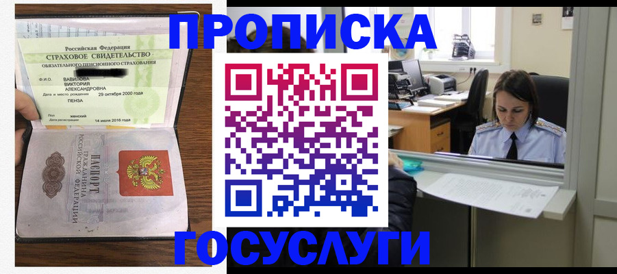 регистрация для школы в Выборге