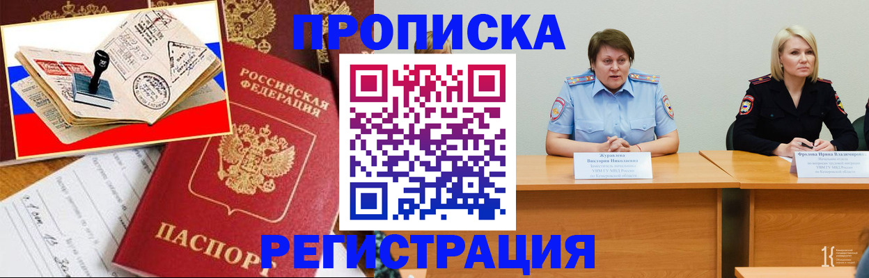 найти адрес прописки в Выборге